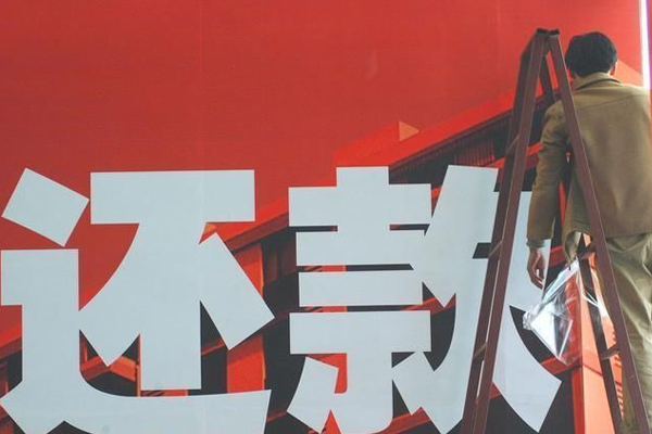 新郑讨债公司挑选是需要注意什么细节呢？